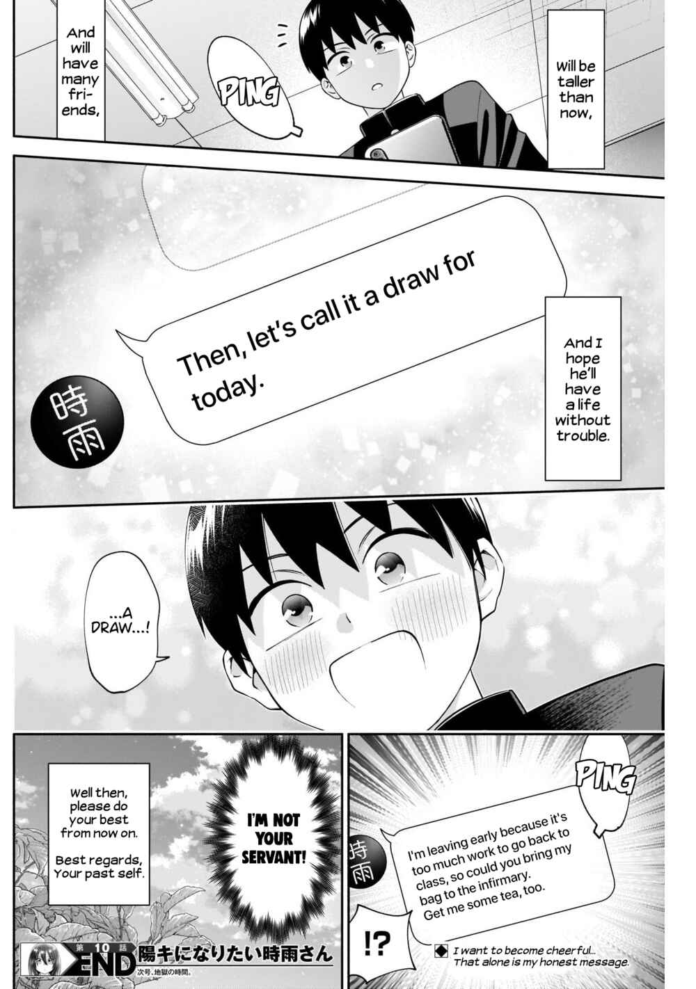 Page 15 Chapter 10 Youki ni Naritai Shigure-san