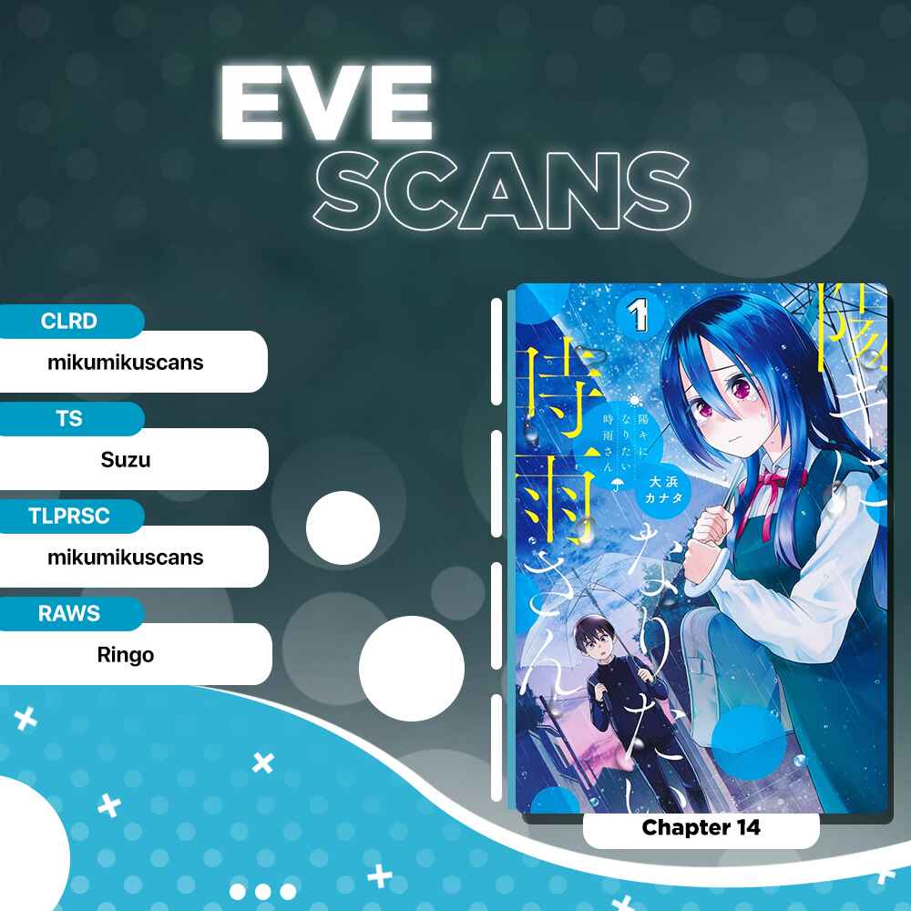 Page 1 Chapter 14 Youki ni Naritai Shigure-san