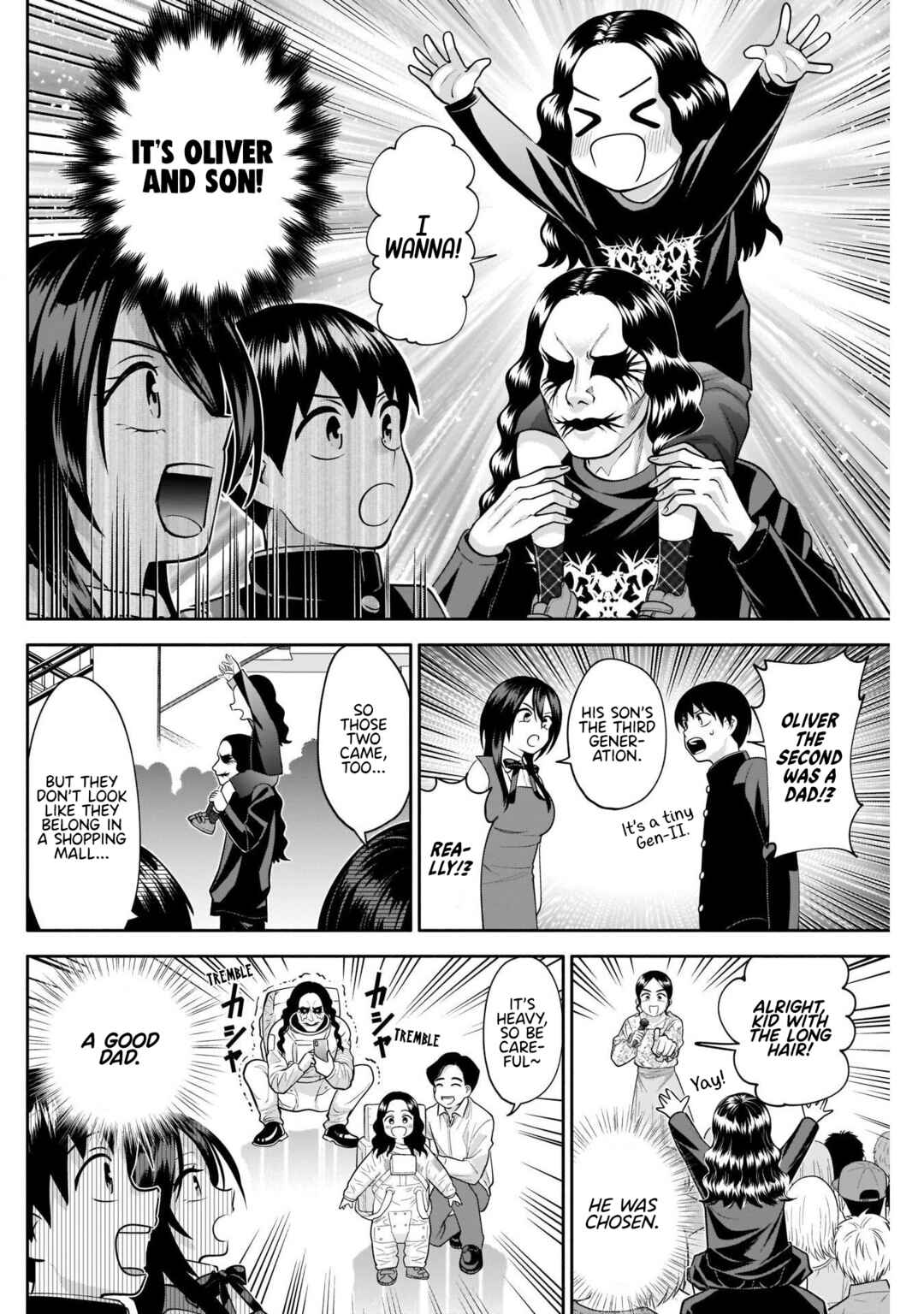 Page 7 Chapter 14 Youki ni Naritai Shigure-san