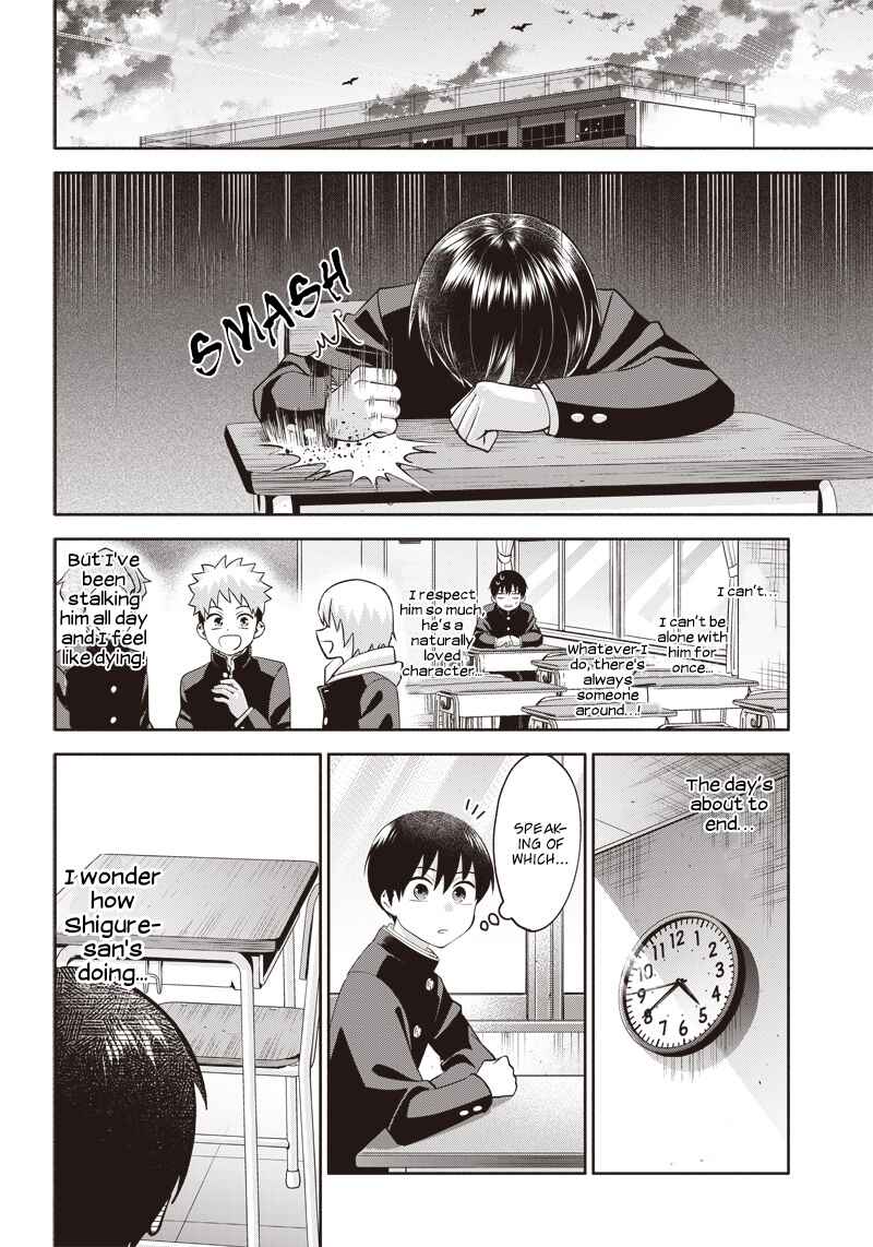 Page 15 Chapter 2 Youki ni Naritai Shigure-san