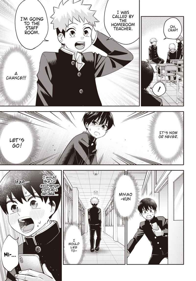 Page 16 Chapter 2 Youki ni Naritai Shigure-san