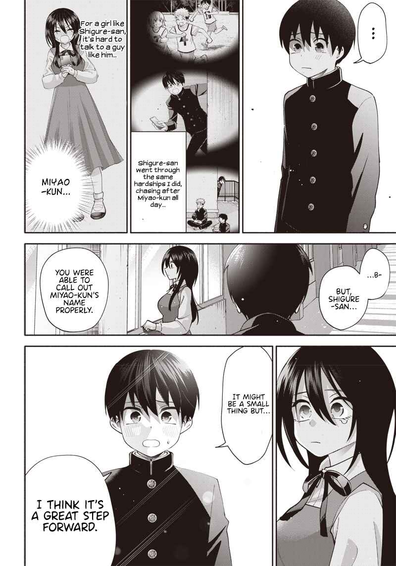 Page 23 Chapter 2 Youki ni Naritai Shigure-san