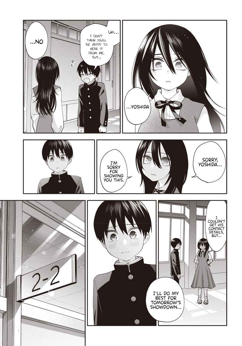 Page 24 Chapter 2 Youki ni Naritai Shigure-san
