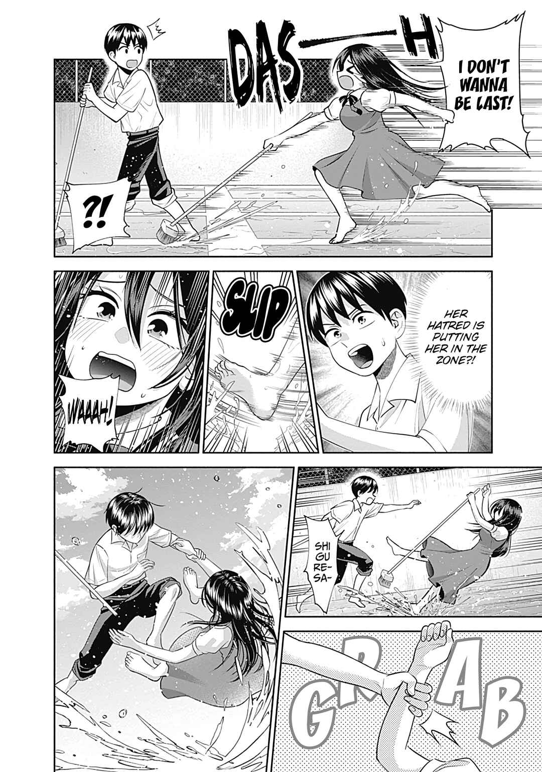 Page 13 Chapter 23 Youki ni Naritai Shigure-san