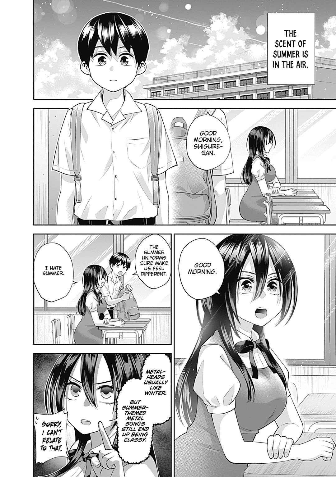 Page 7 Chapter 23 Youki ni Naritai Shigure-san