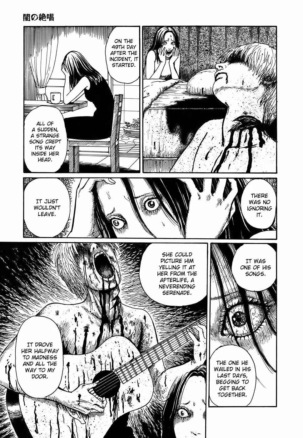 Page 21 Chapter 6 Shin Voices in the Dark - Kaidan