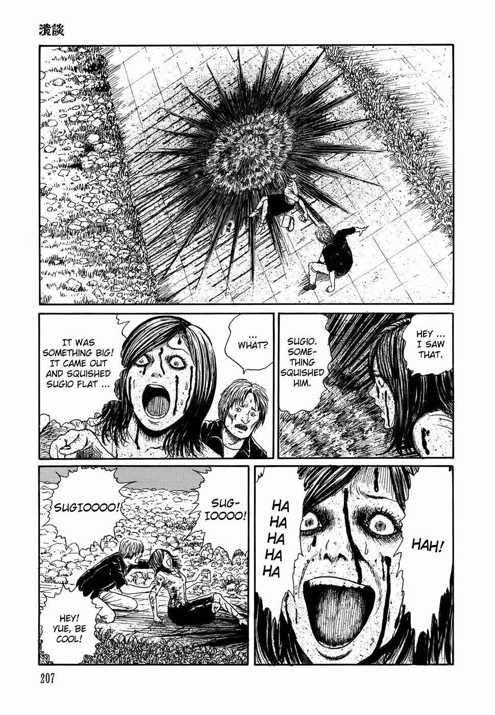 Page 25 Chapter 7 Shin Voices in the Dark - Kaidan
