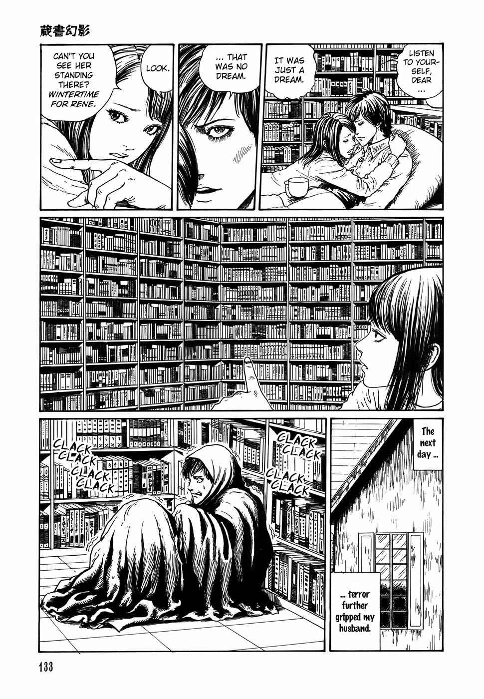 Page 15 Chapter 5 Shin Voices in the Dark - Kaidan