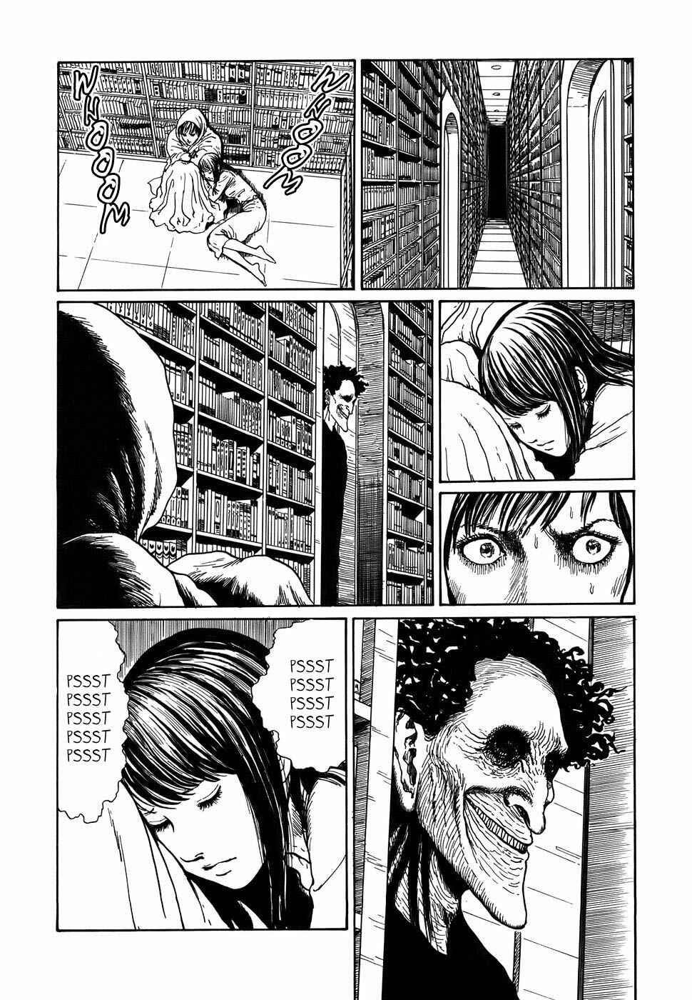 Page 18 Chapter 5 Shin Voices in the Dark - Kaidan