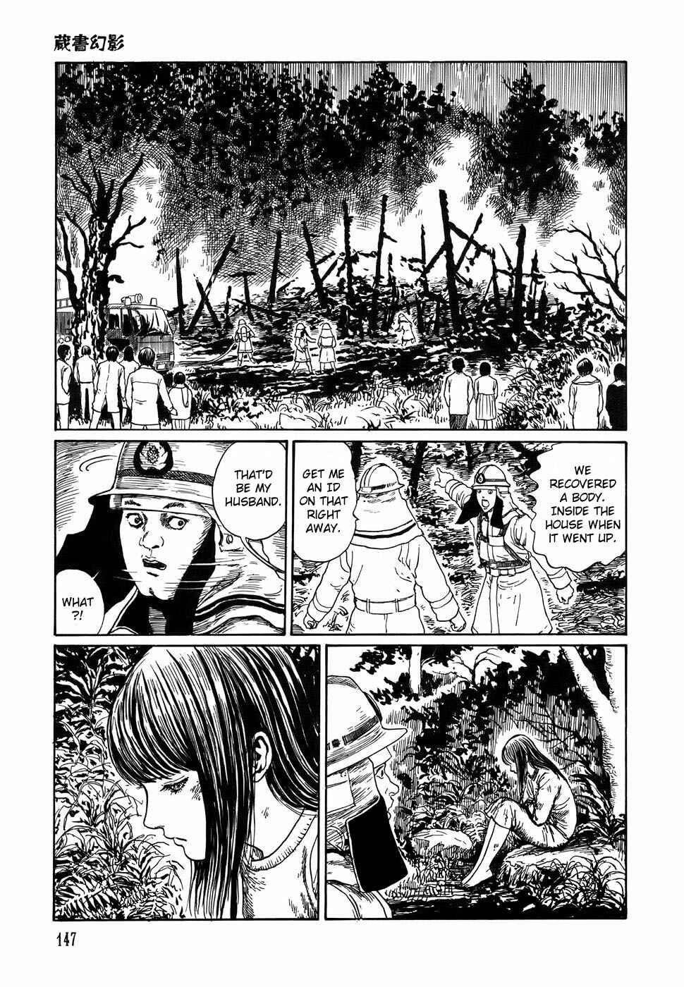 Page 29 Chapter 5 Shin Voices in the Dark - Kaidan