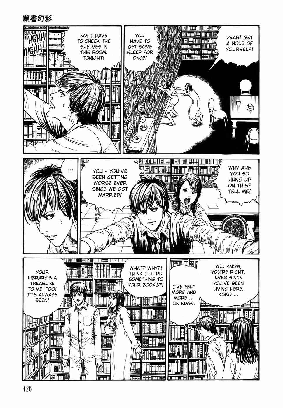 Page 7 Chapter 5 Shin Voices in the Dark - Kaidan