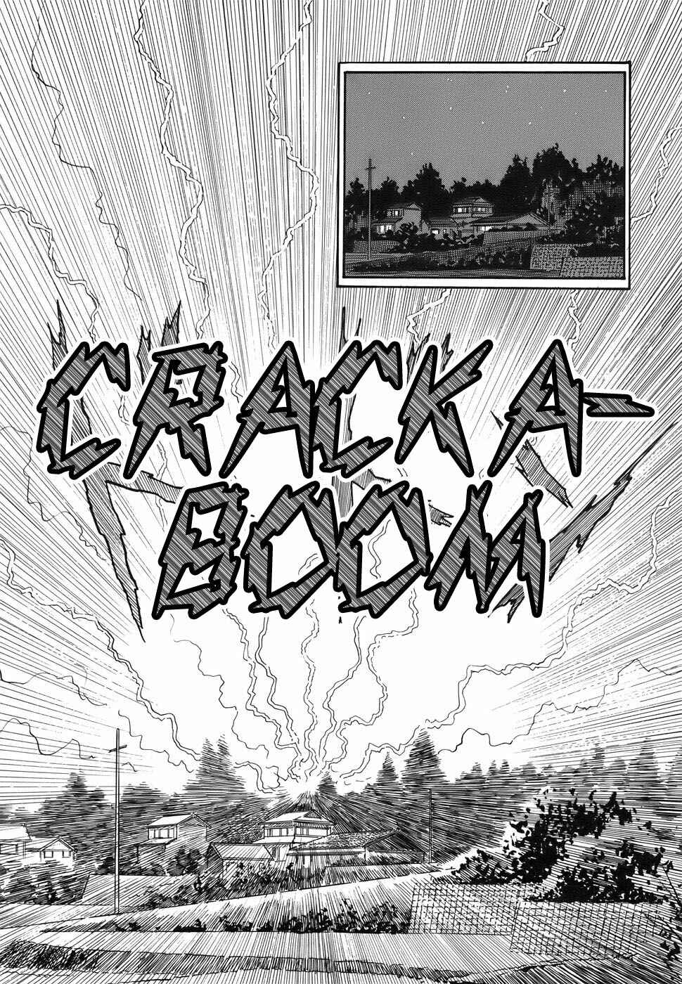 Page 31 Chapter 2 Shin Voices in the Dark - Kaidan