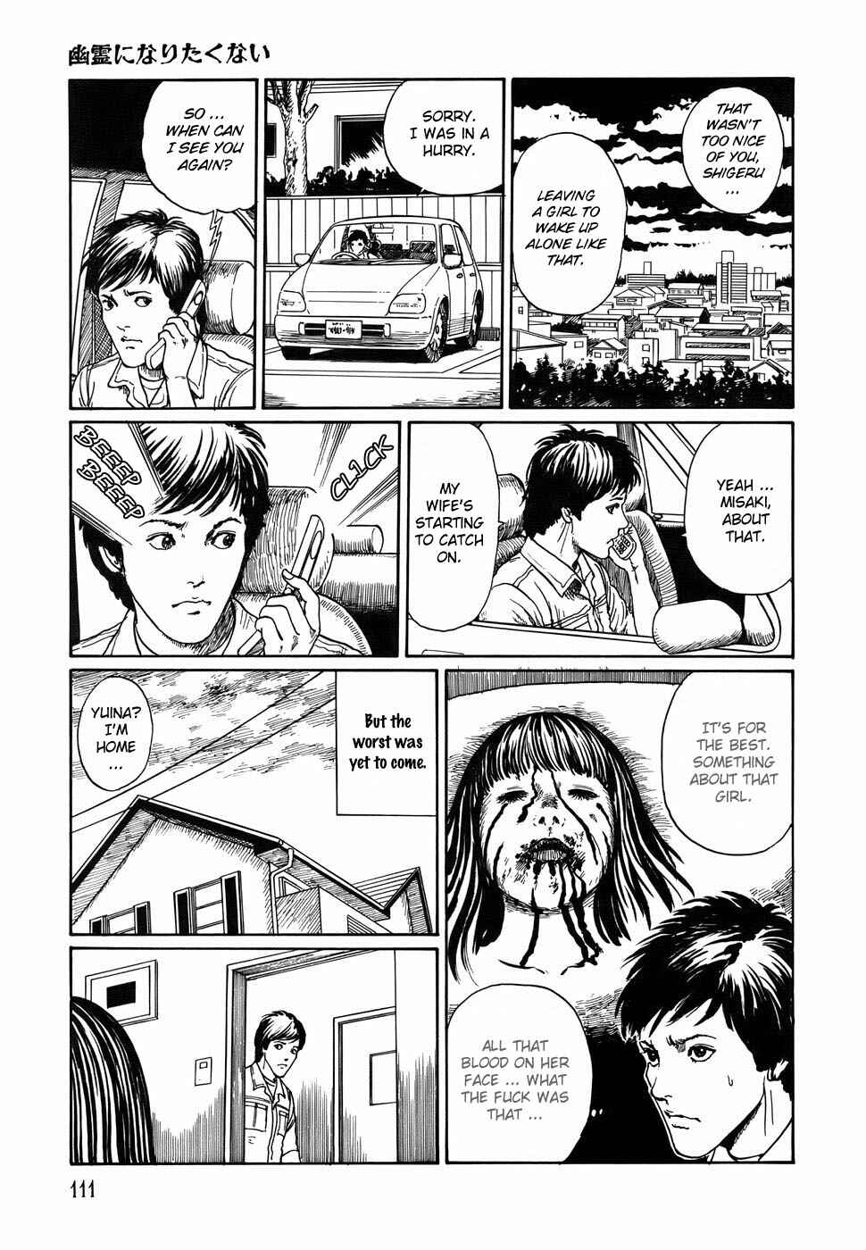 Page 13 Chapter 4 Shin Voices in the Dark - Kaidan