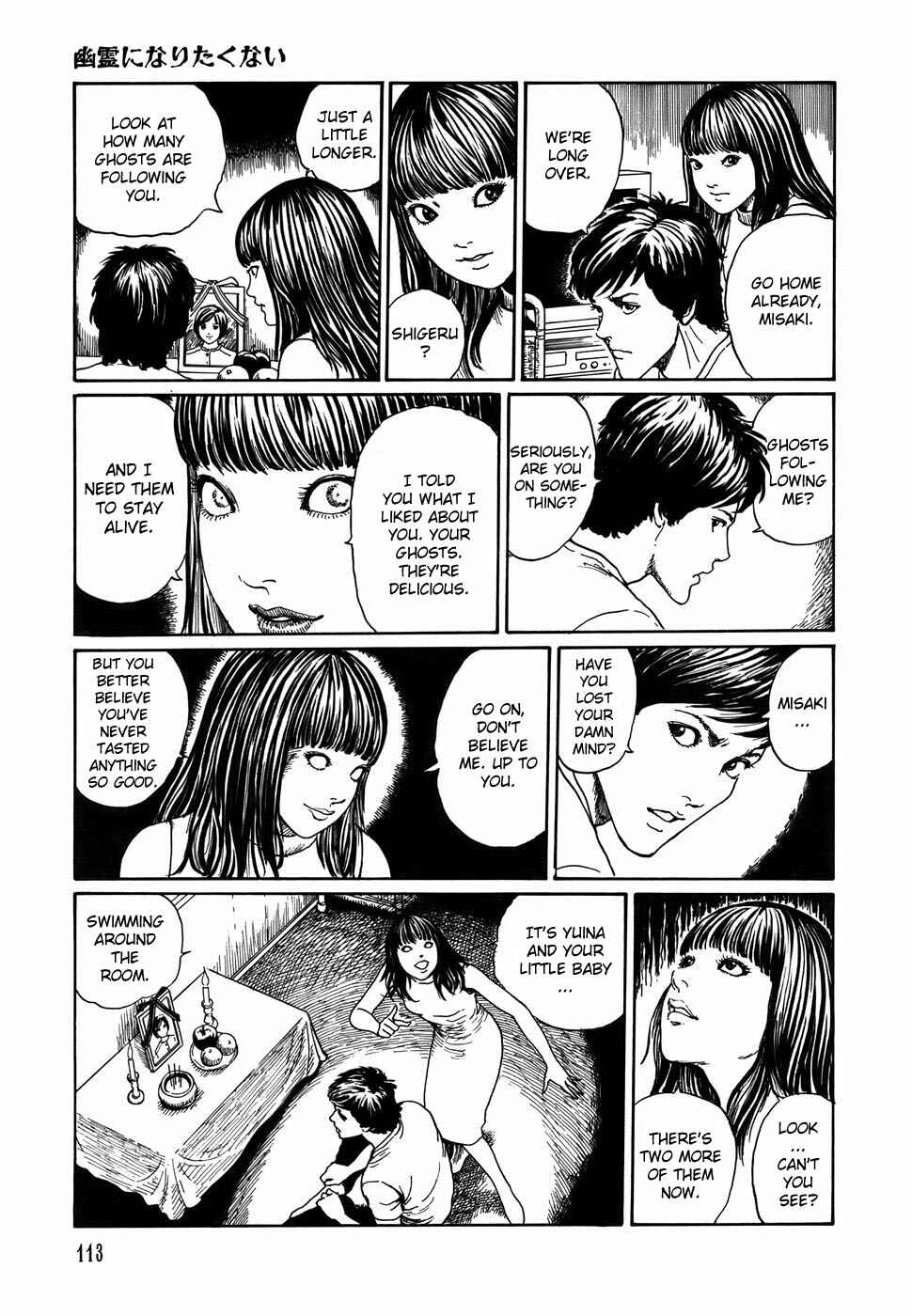 Page 15 Chapter 4 Shin Voices in the Dark - Kaidan