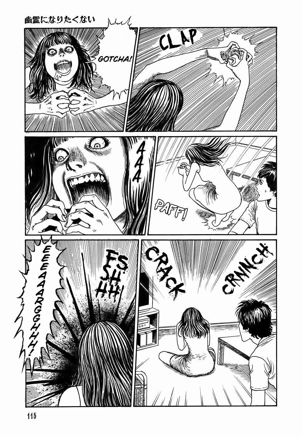 Page 17 Chapter 4 Shin Voices in the Dark - Kaidan