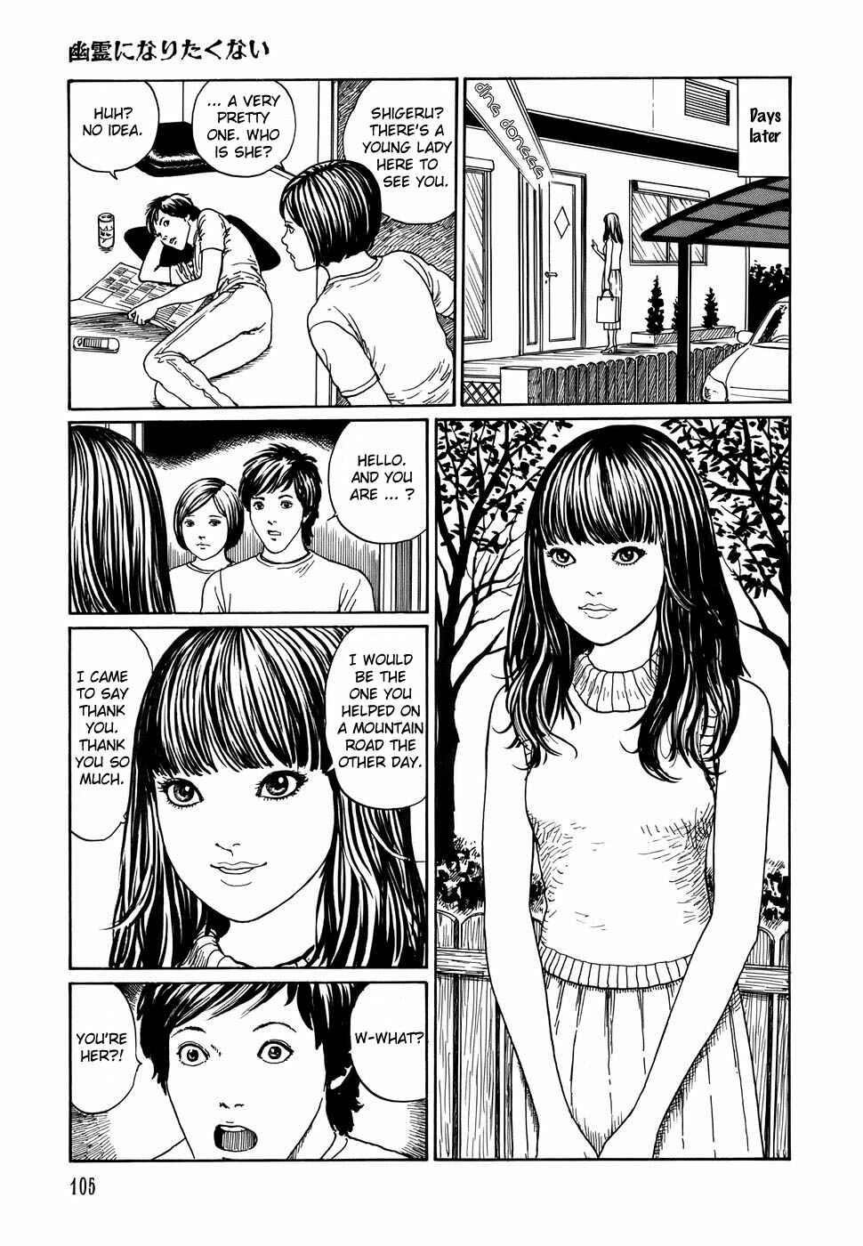 Page 7 Chapter 4 Shin Voices in the Dark - Kaidan