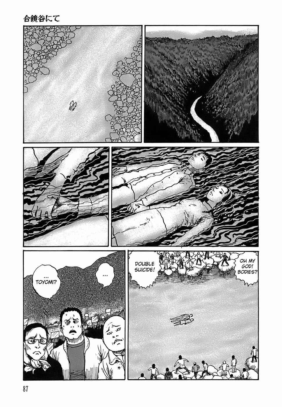 Page 19 Chapter 3 Shin Voices in the Dark - Kaidan