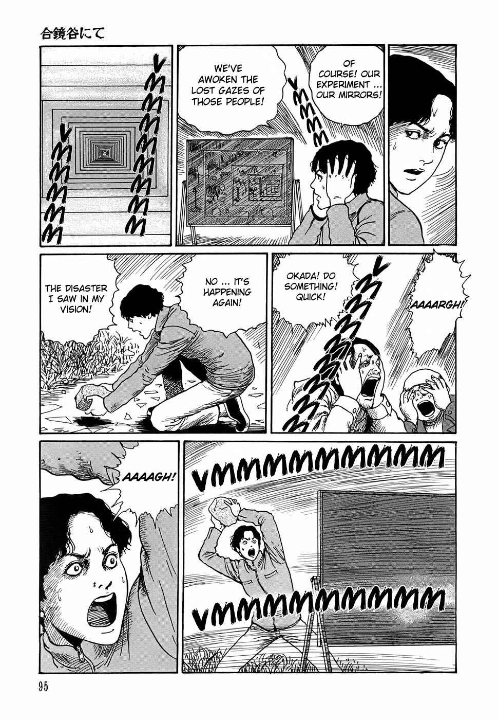 Page 27 Chapter 3 Shin Voices in the Dark - Kaidan