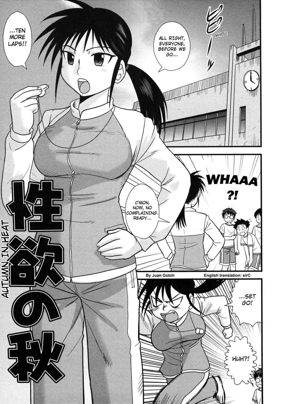 Page 1 Chapter 10 Doutei Kaikin!!