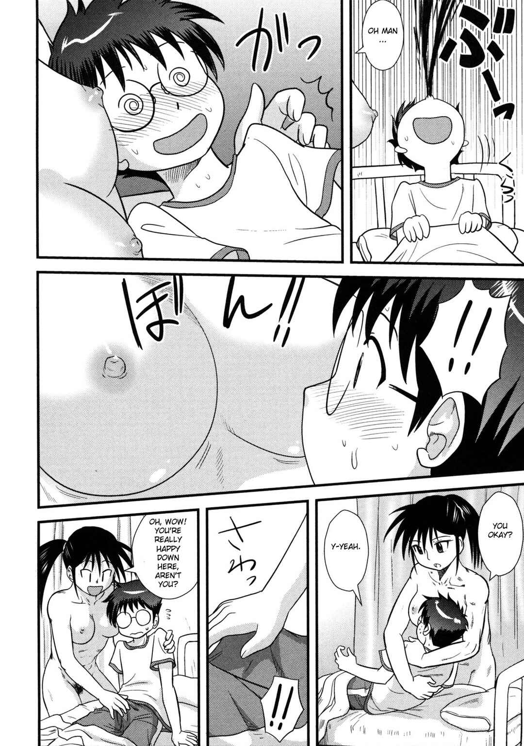 Page 8 Chapter 10 Doutei Kaikin!!