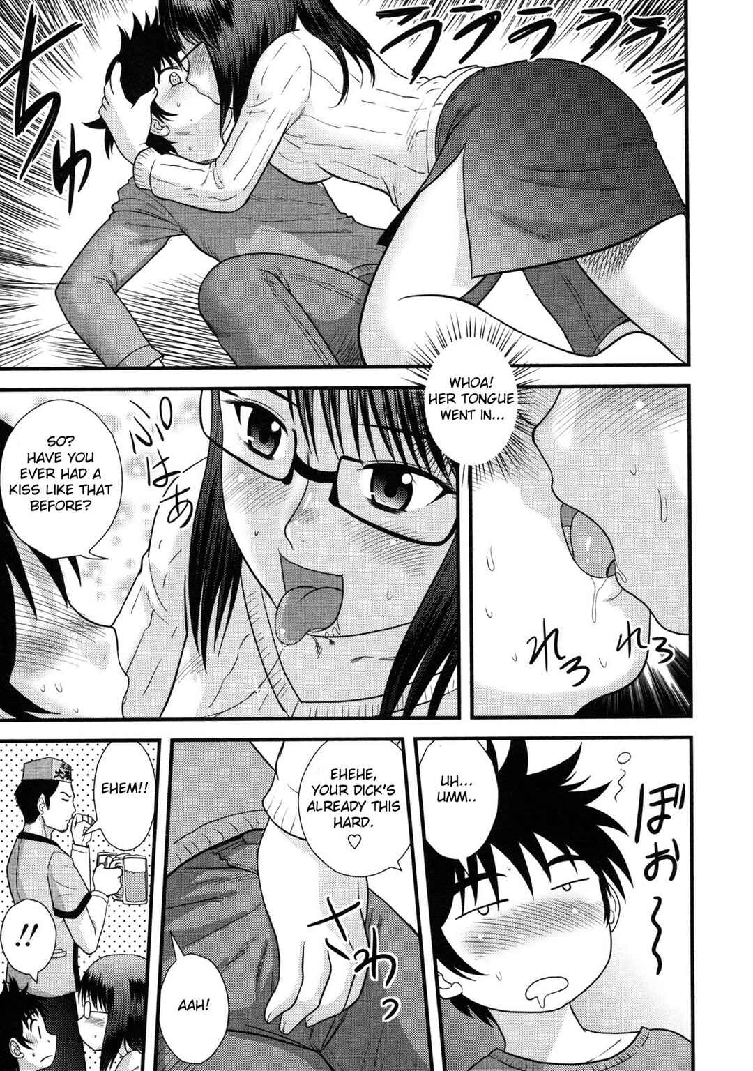 Page 5 Chapter 7 Doutei Kaikin!!