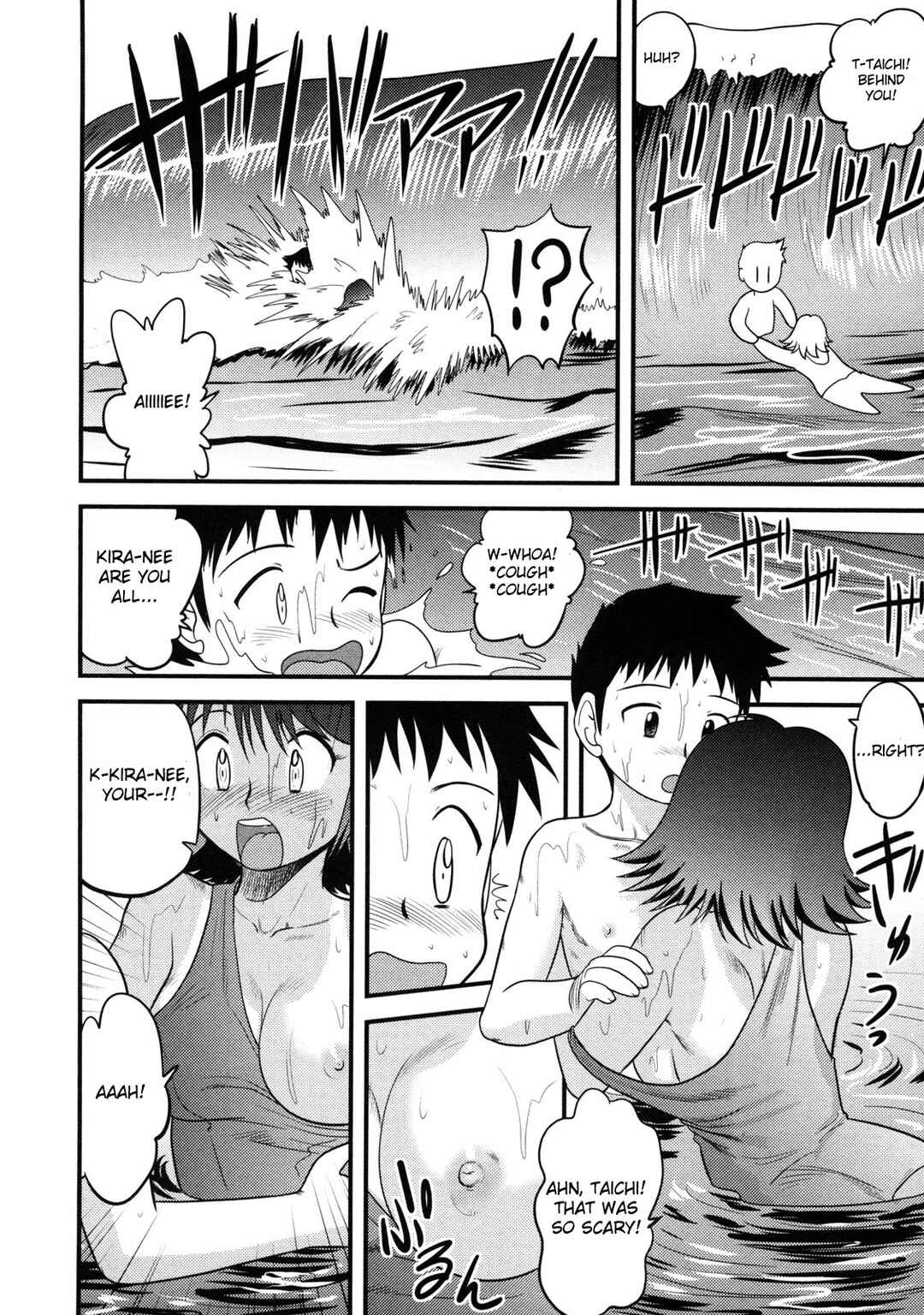 Page 6 Chapter 6 Doutei Kaikin!!