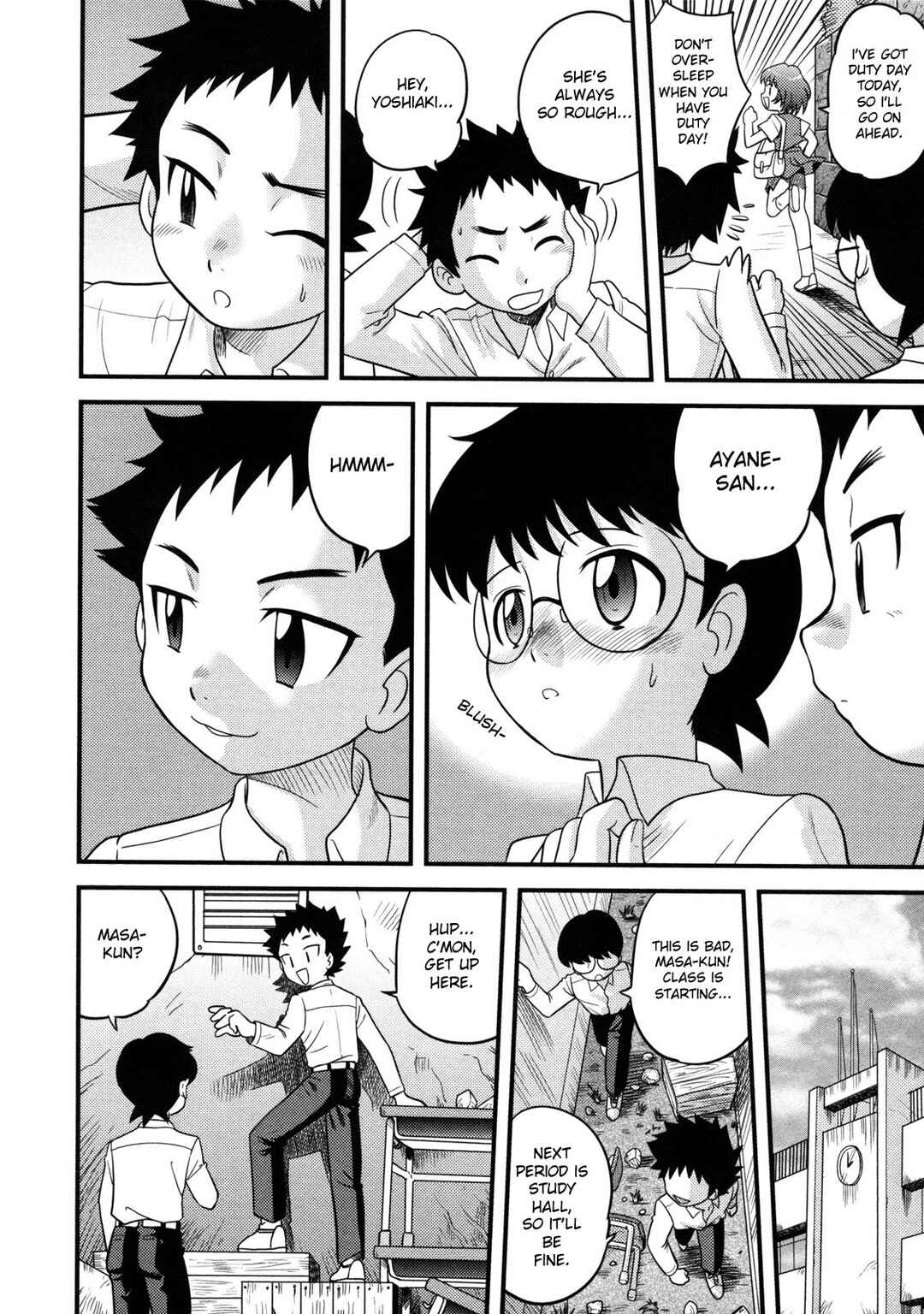Page 2 Chapter 11 Doutei Kaikin!!