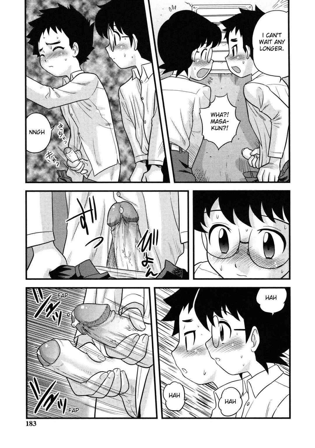 Page 5 Chapter 11 Doutei Kaikin!!