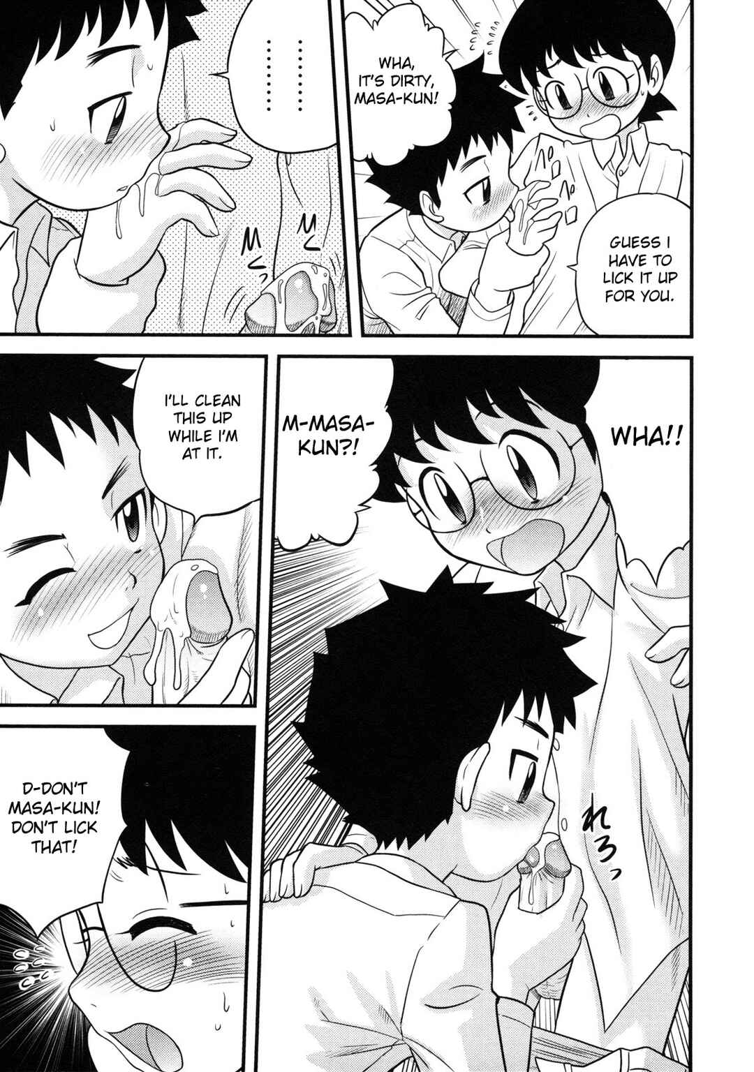 Page 7 Chapter 11 Doutei Kaikin!!