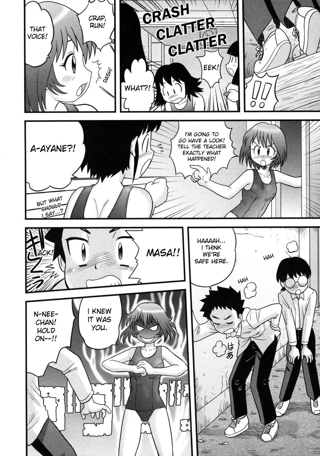 Page 8 Chapter 11 Doutei Kaikin!!