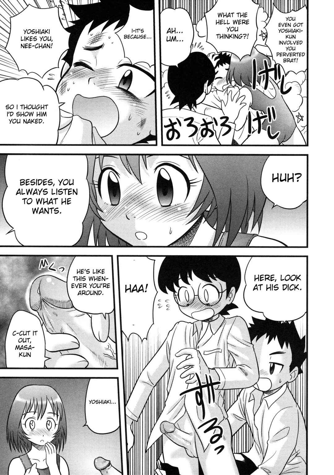 Page 9 Chapter 11 Doutei Kaikin!!