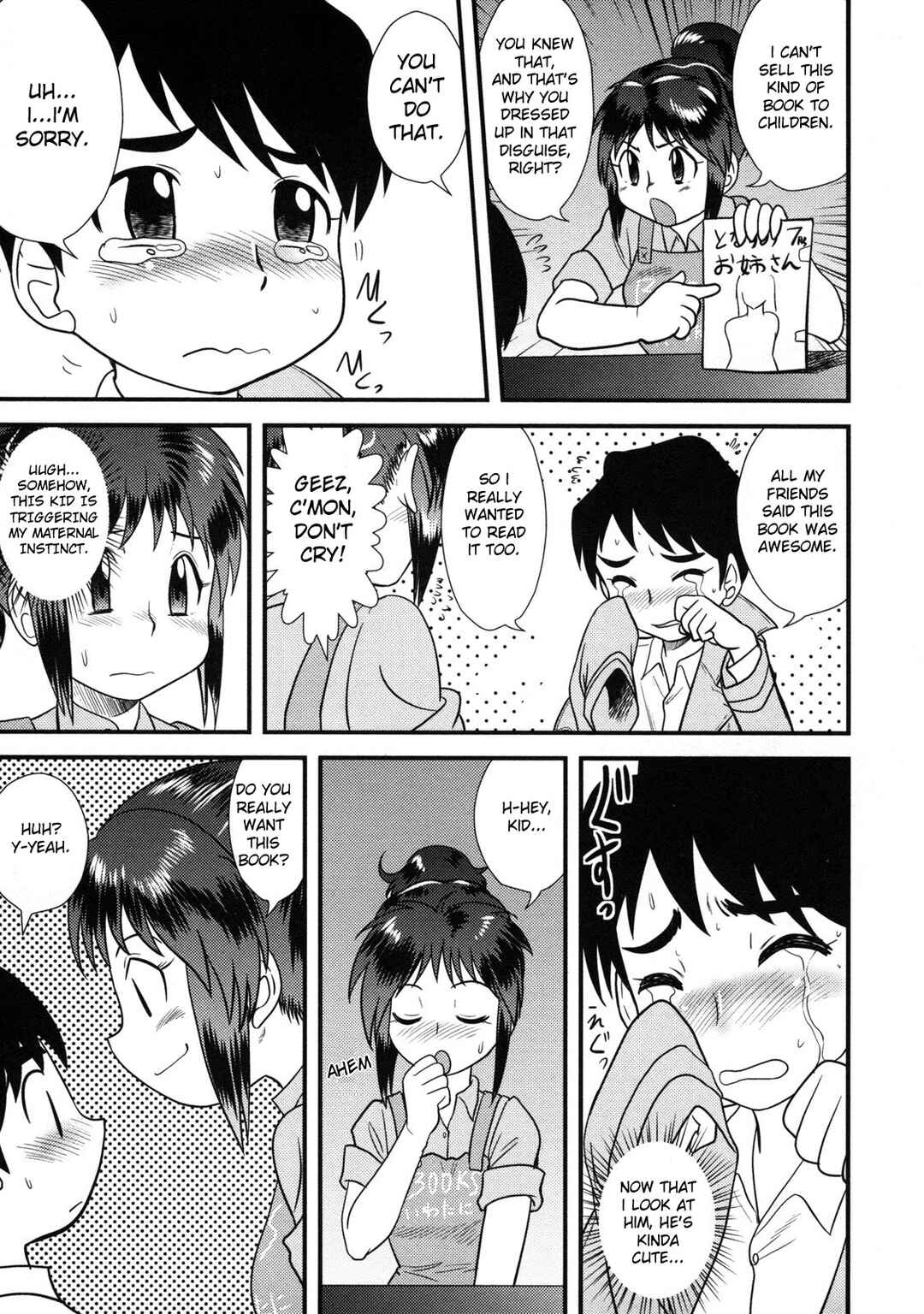 Page 3 Chapter 2 Doutei Kaikin!!