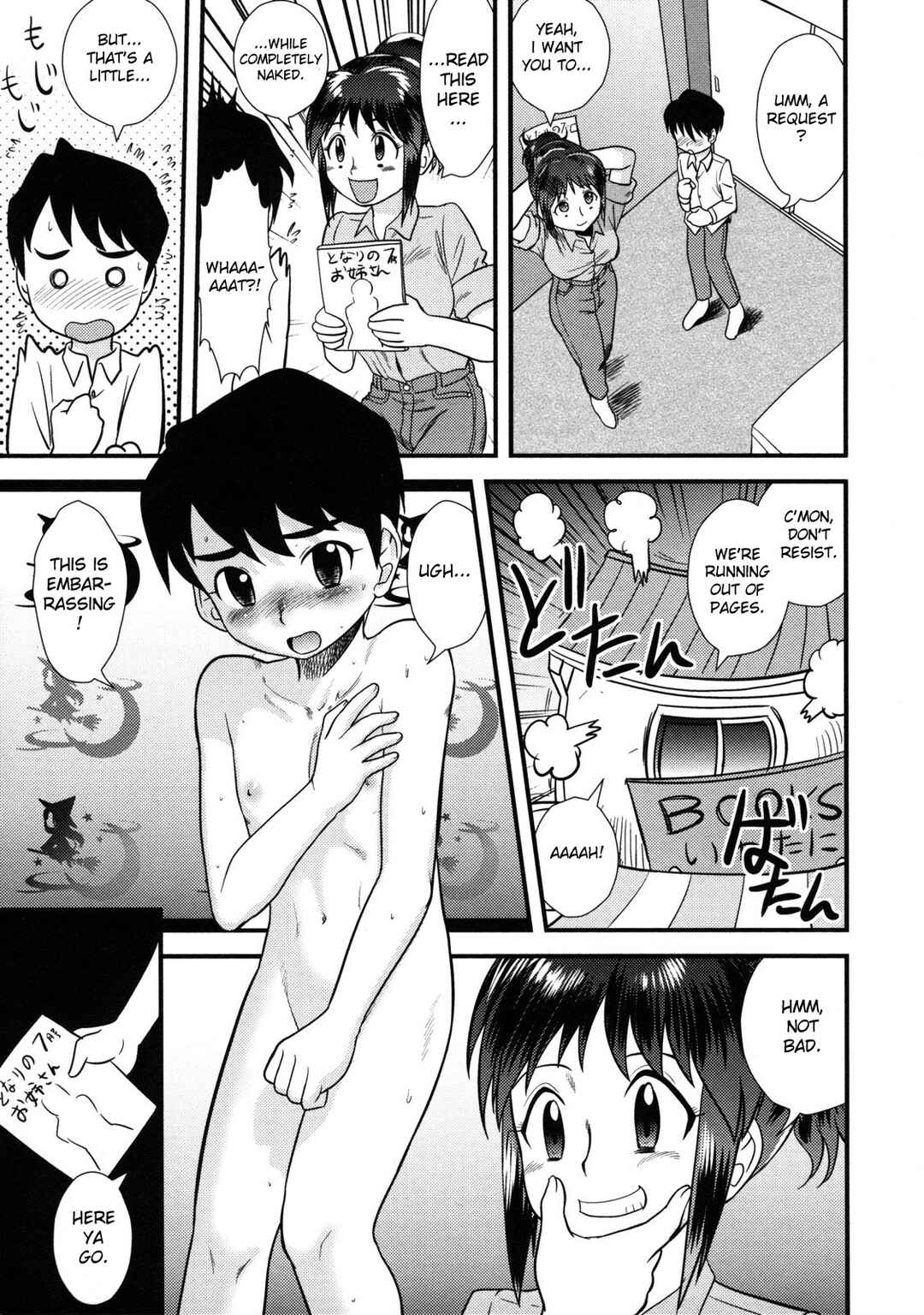 Page 5 Chapter 2 Doutei Kaikin!!