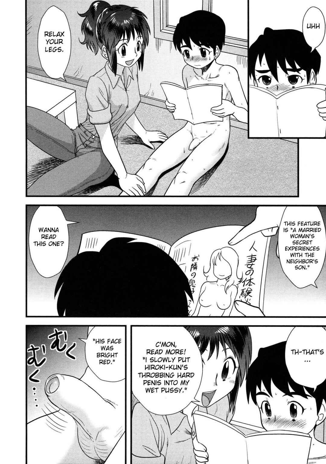 Page 6 Chapter 2 Doutei Kaikin!!