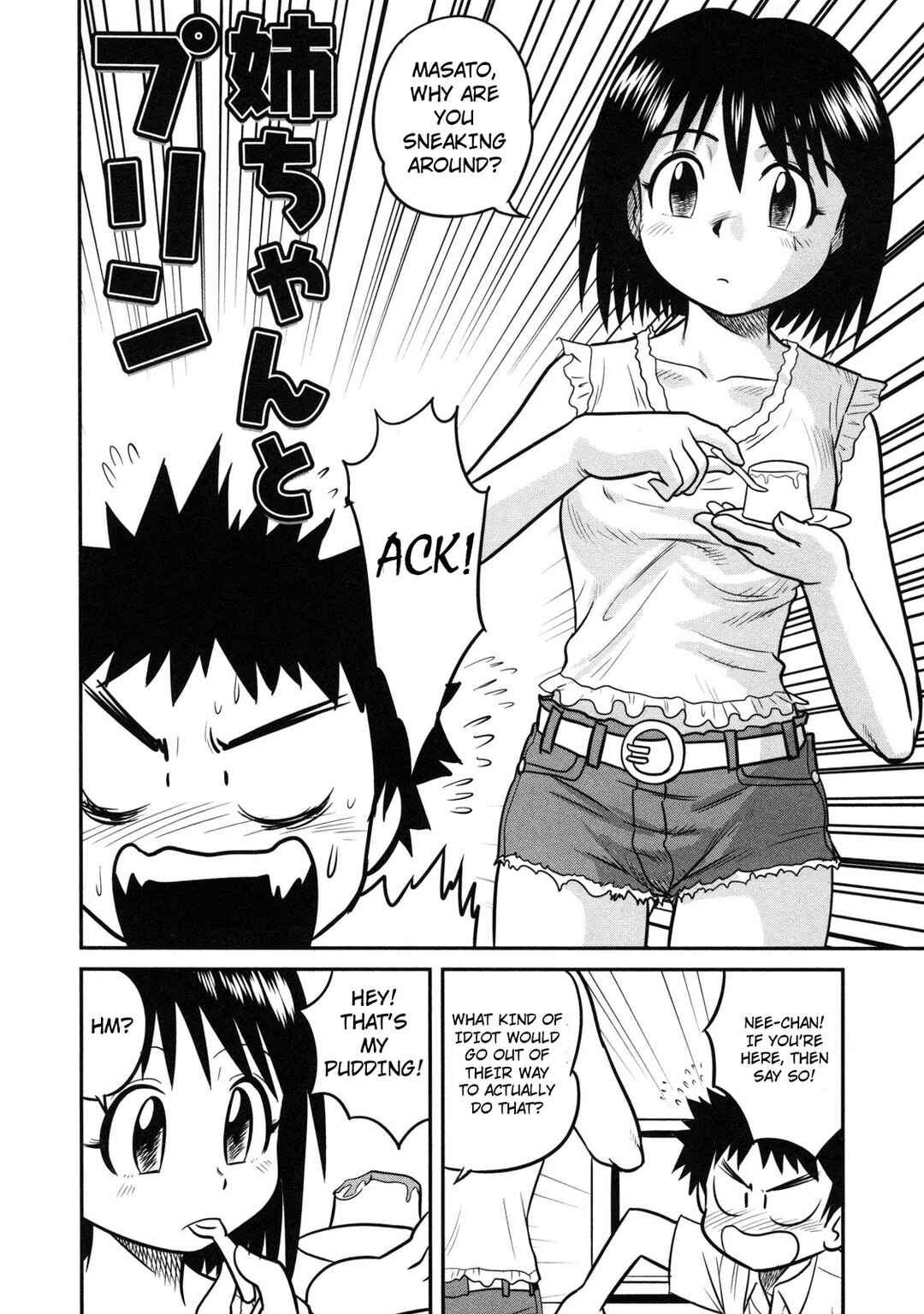 Page 2 Chapter 8 Doutei Kaikin!!