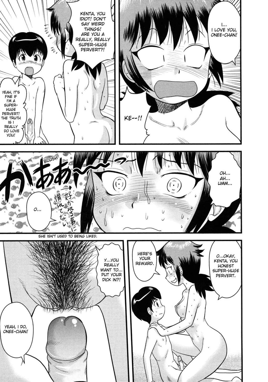 Page 13 Chapter 4 Doutei Kaikin!!