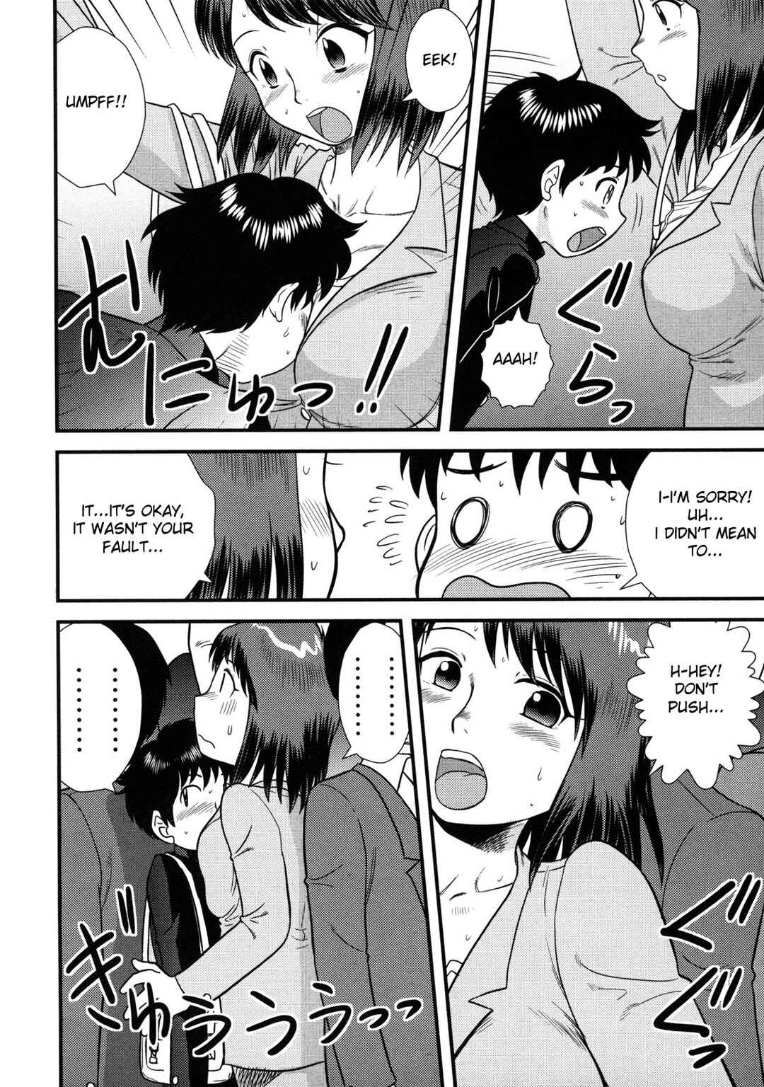 Page 2 Chapter 3 Doutei Kaikin!!