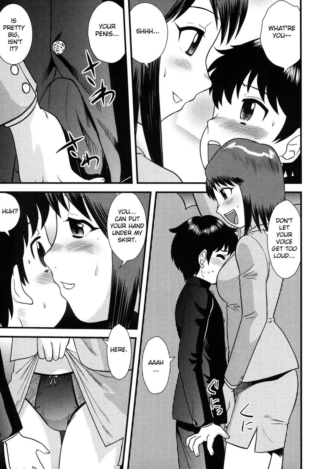 Page 5 Chapter 3 Doutei Kaikin!!