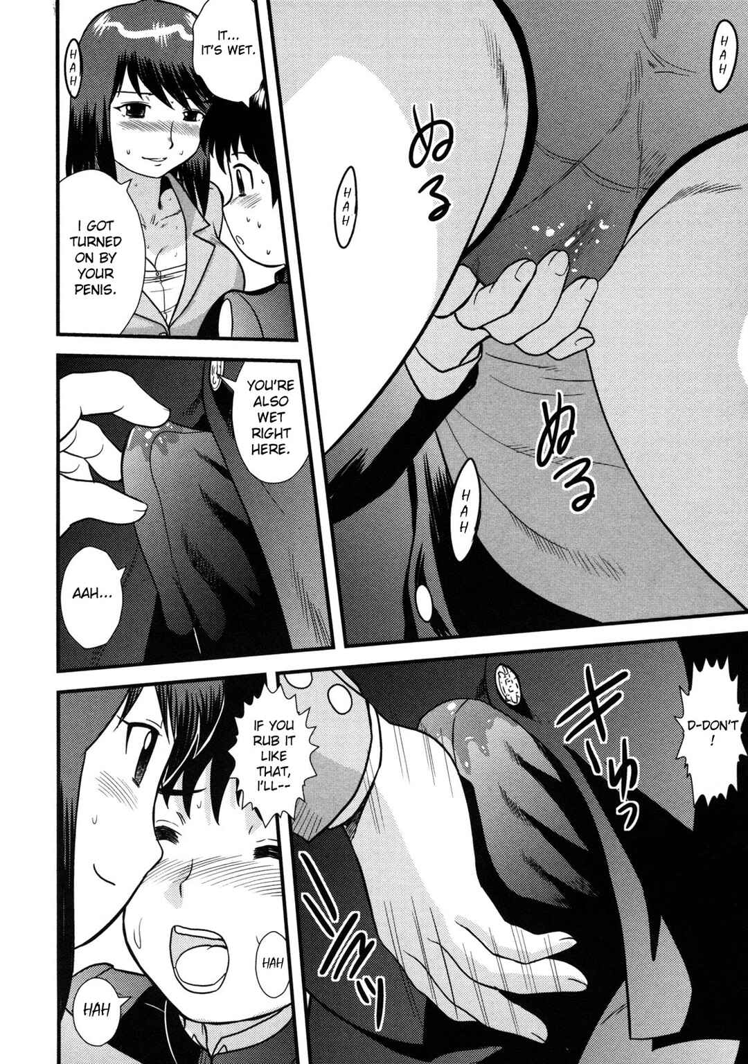 Page 6 Chapter 3 Doutei Kaikin!!