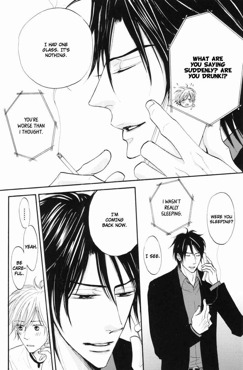 Page 10 Chapter Unknown_1c82 Amai Jouken - Amai Jouken (Doujinshi)