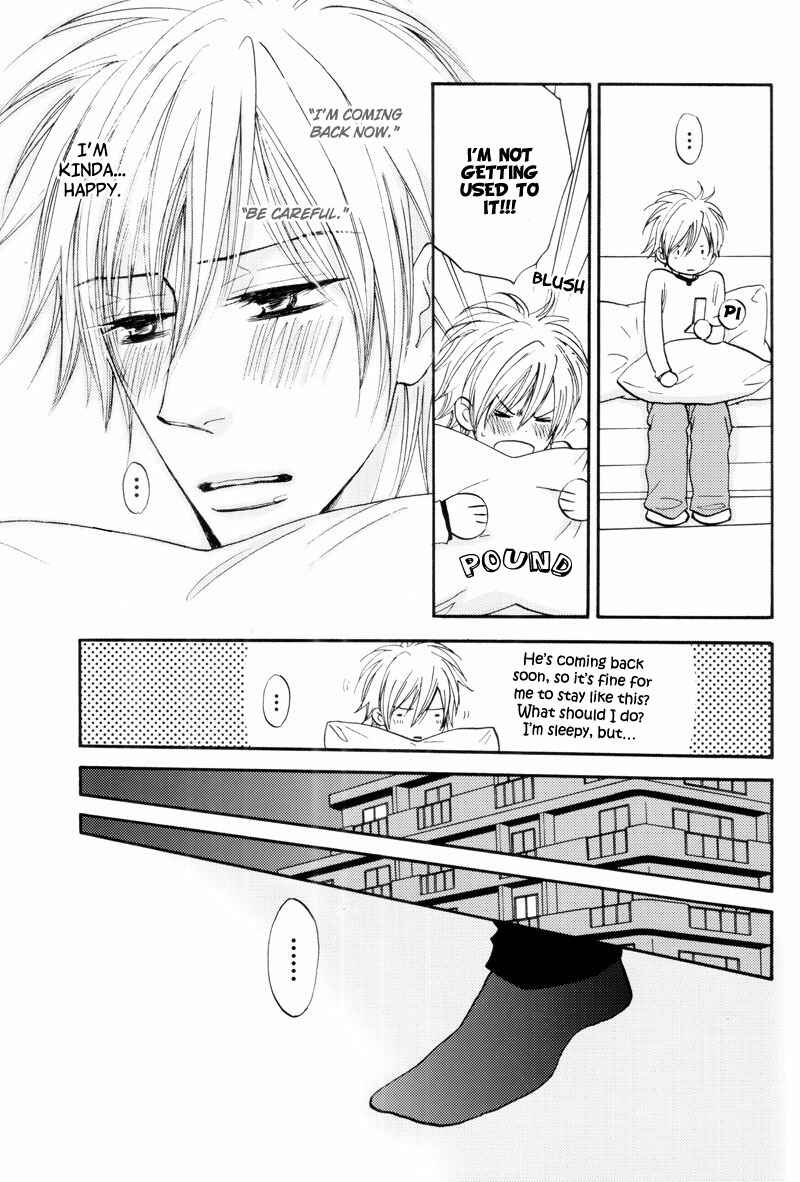 Page 11 Chapter Unknown_1c82 Amai Jouken - Amai Jouken (Doujinshi)