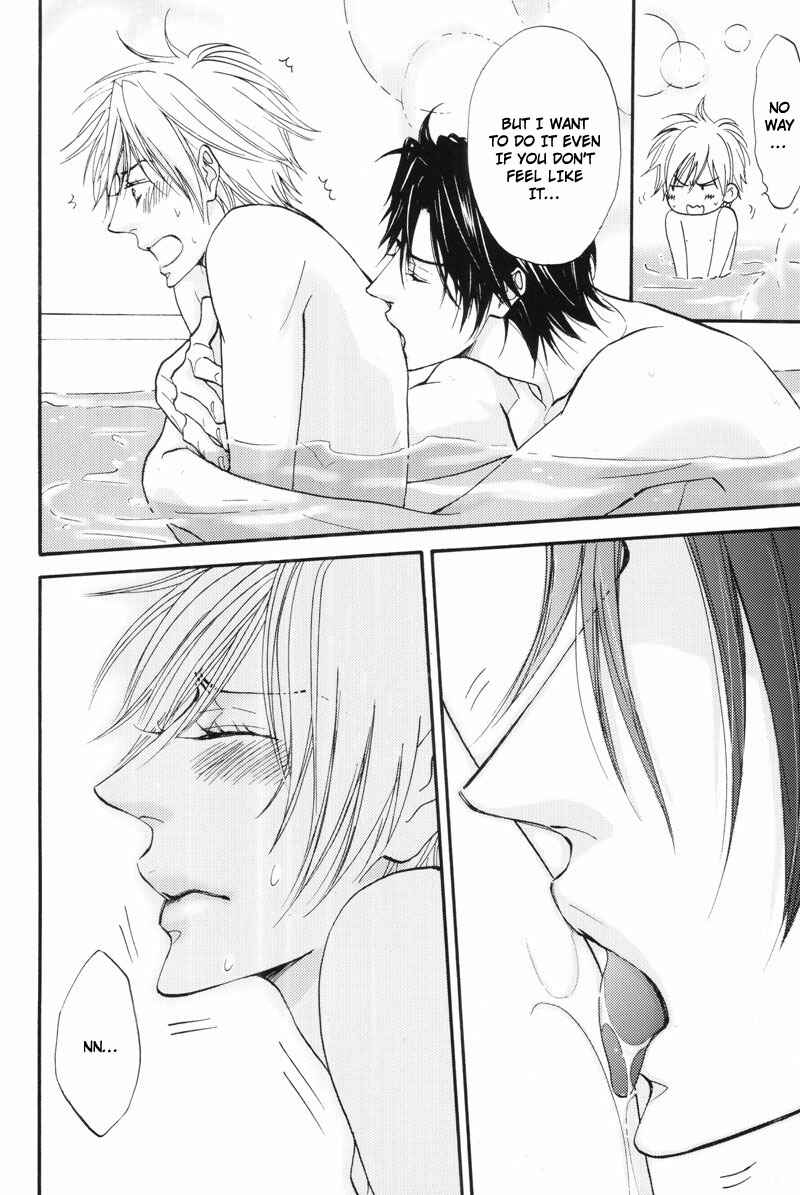 Page 20 Chapter Unknown_1c82 Amai Jouken - Amai Jouken (Doujinshi)