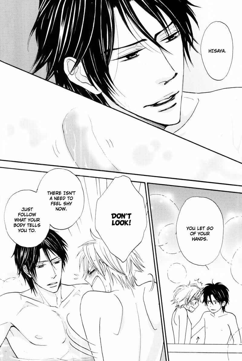 Page 22 Chapter Unknown_1c82 Amai Jouken - Amai Jouken (Doujinshi)