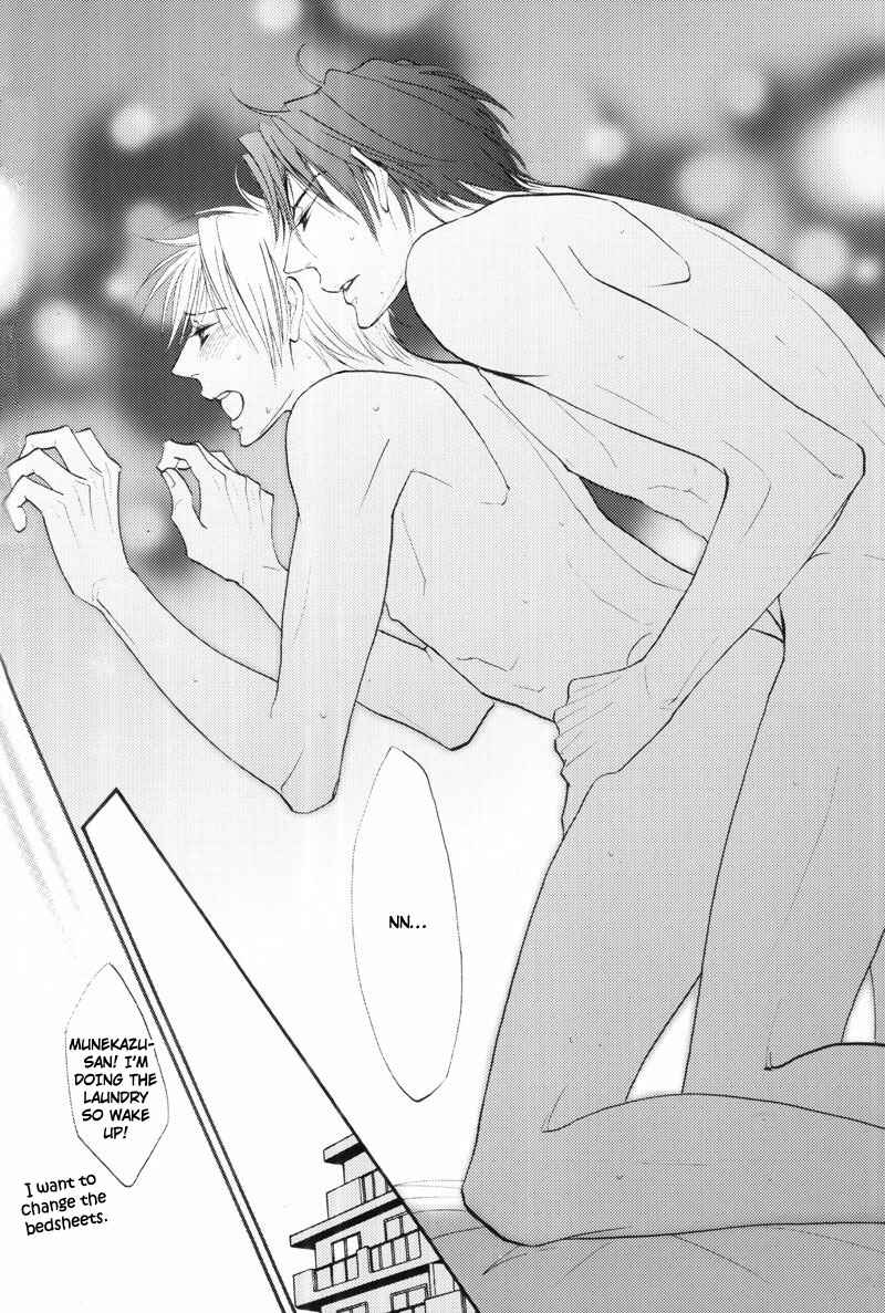 Page 30 Chapter Unknown_1c82 Amai Jouken - Amai Jouken (Doujinshi)
