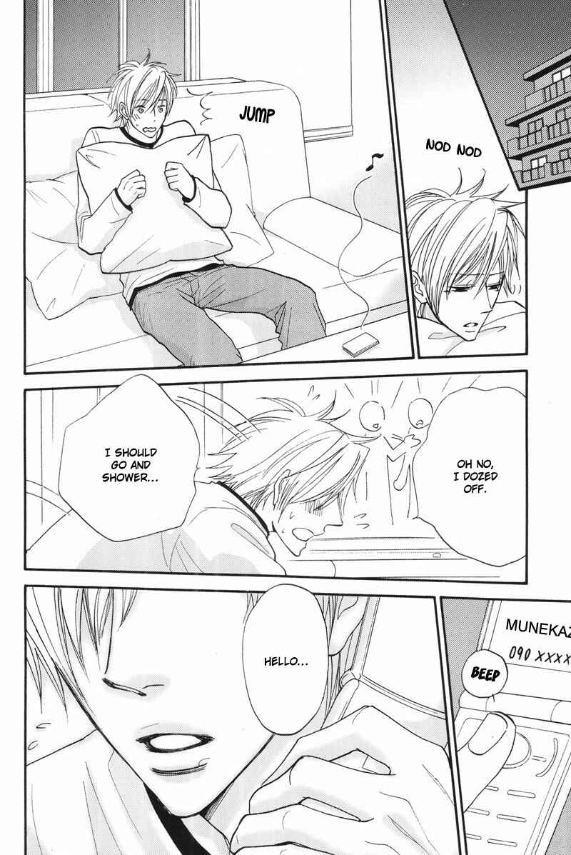 Page 8 Chapter Unknown_1c82 Amai Jouken - Amai Jouken (Doujinshi)