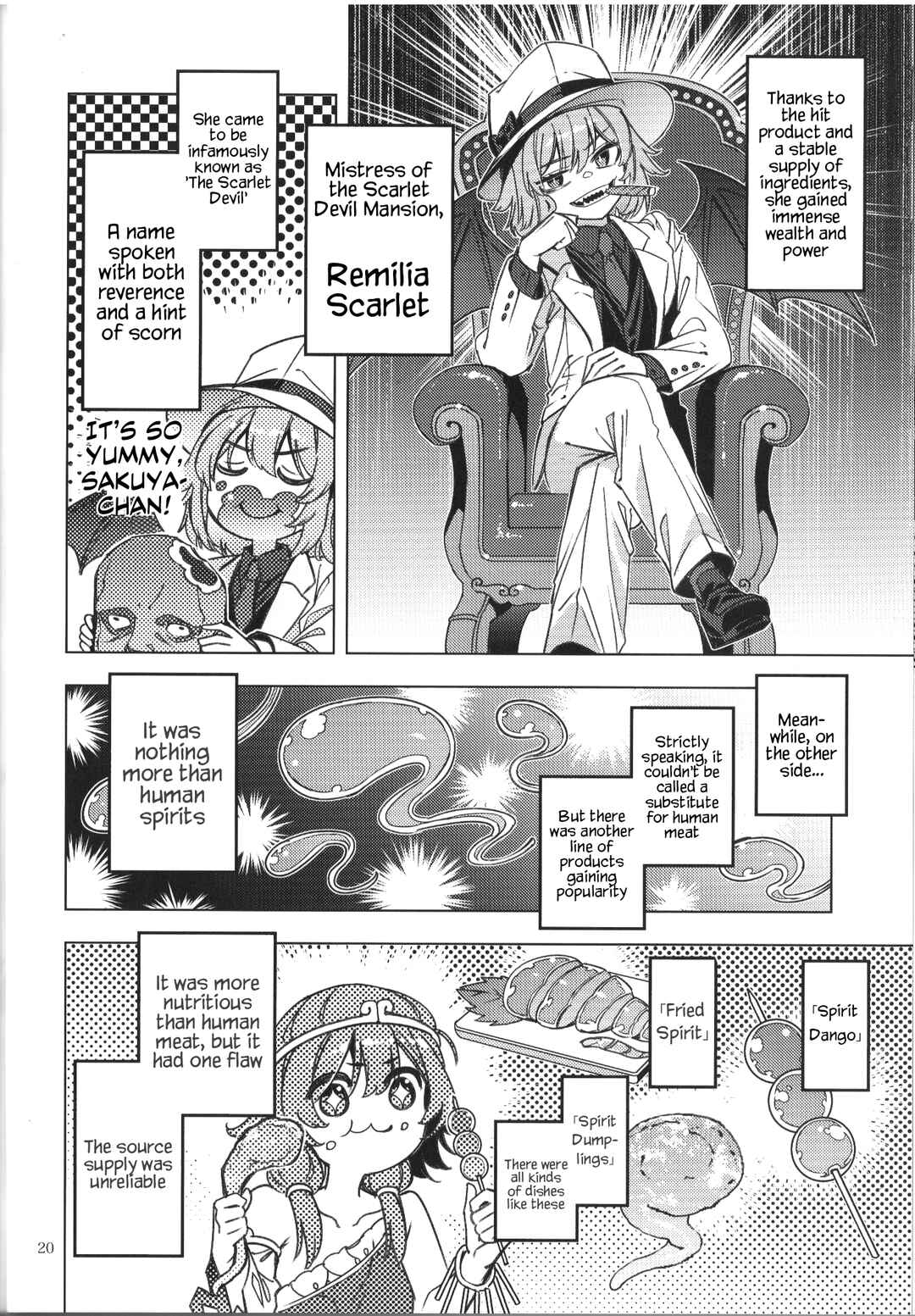 Page 17 Chapter Unknown_6f26 Touhou - Alternative Eaters (Doujinshi)