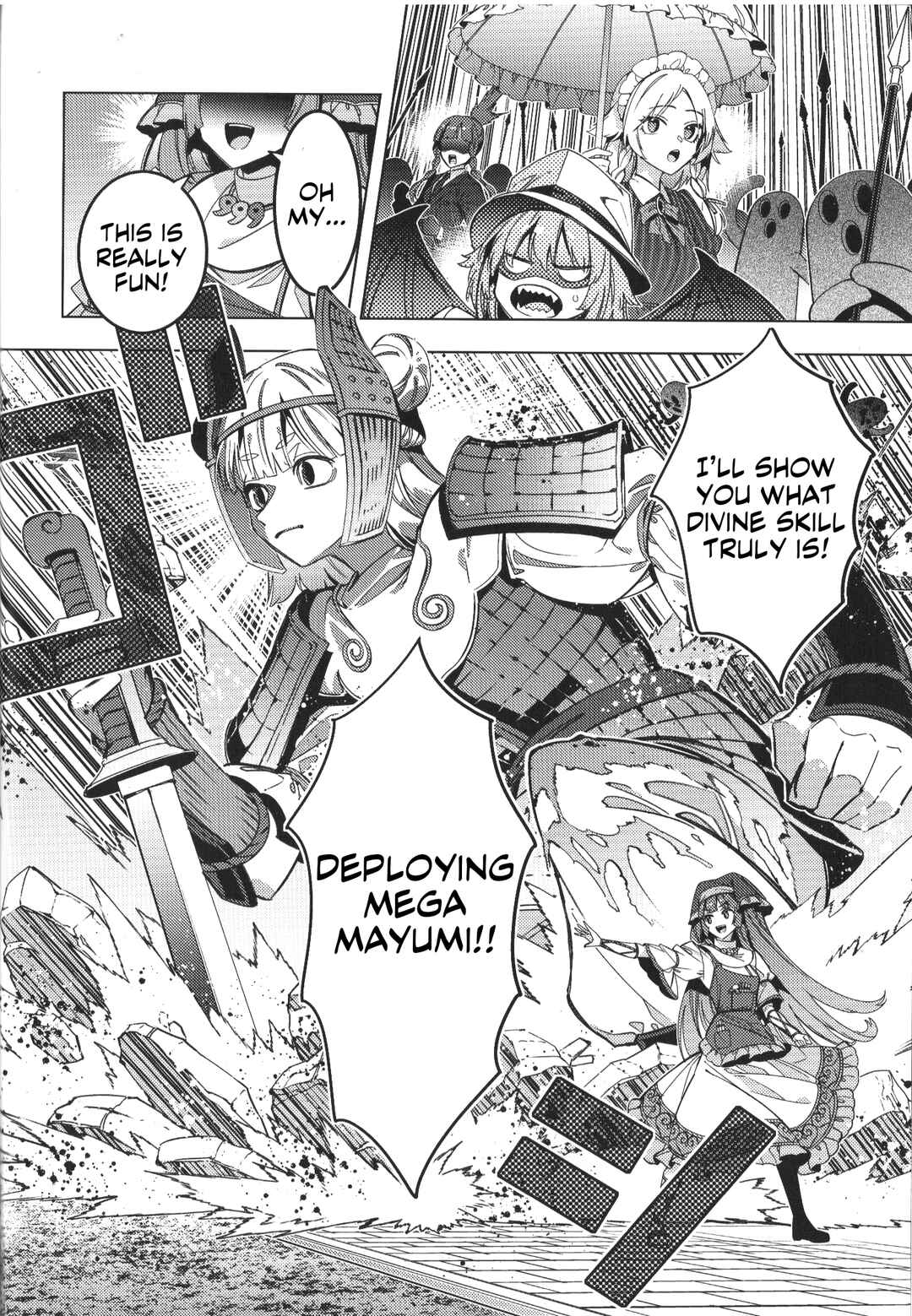 Page 29 Chapter Unknown_6f26 Touhou - Alternative Eaters (Doujinshi)