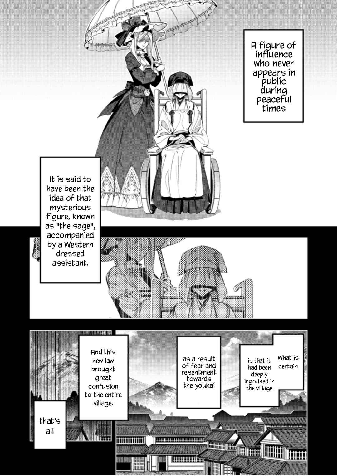 Page 3 Chapter Unknown_6f26 Touhou - Alternative Eaters (Doujinshi)