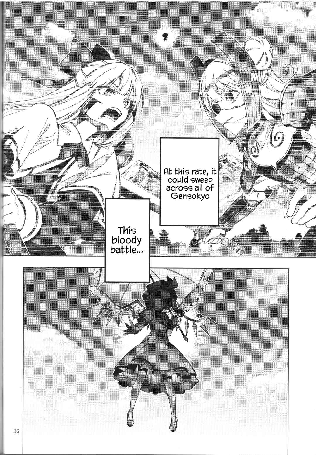 Page 32 Chapter Unknown_6f26 Touhou - Alternative Eaters (Doujinshi)