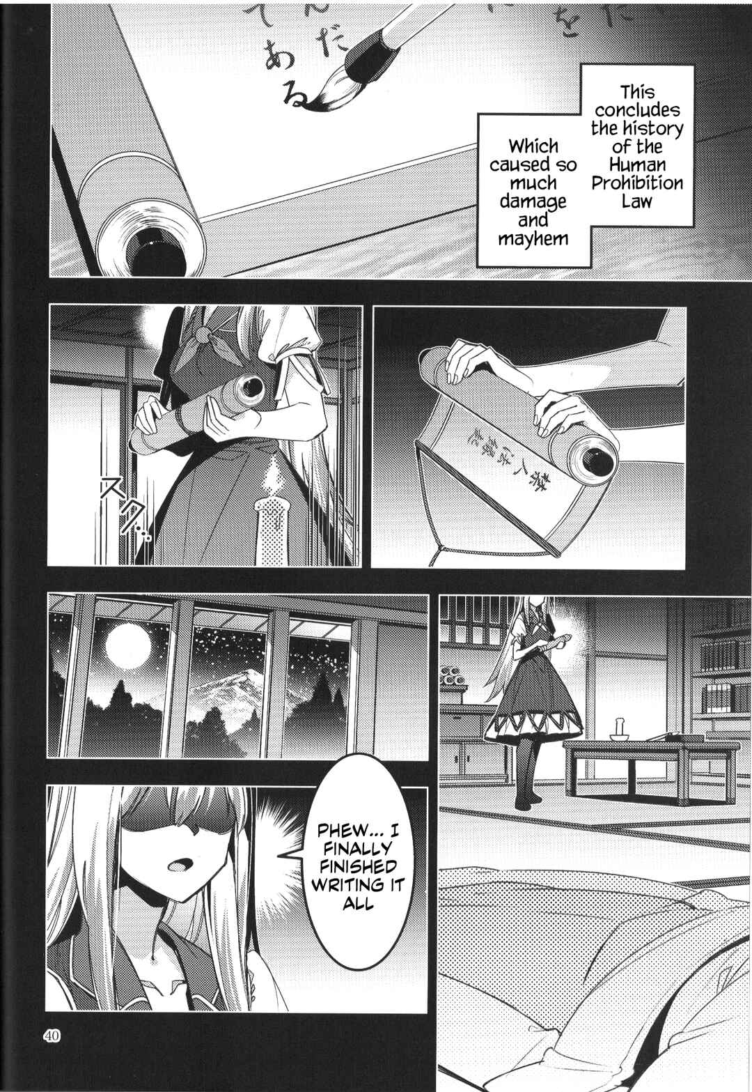 Page 36 Chapter Unknown_6f26 Touhou - Alternative Eaters (Doujinshi)